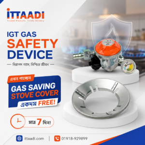 IGT গ্যাস সেইফটি ডিভাইস
